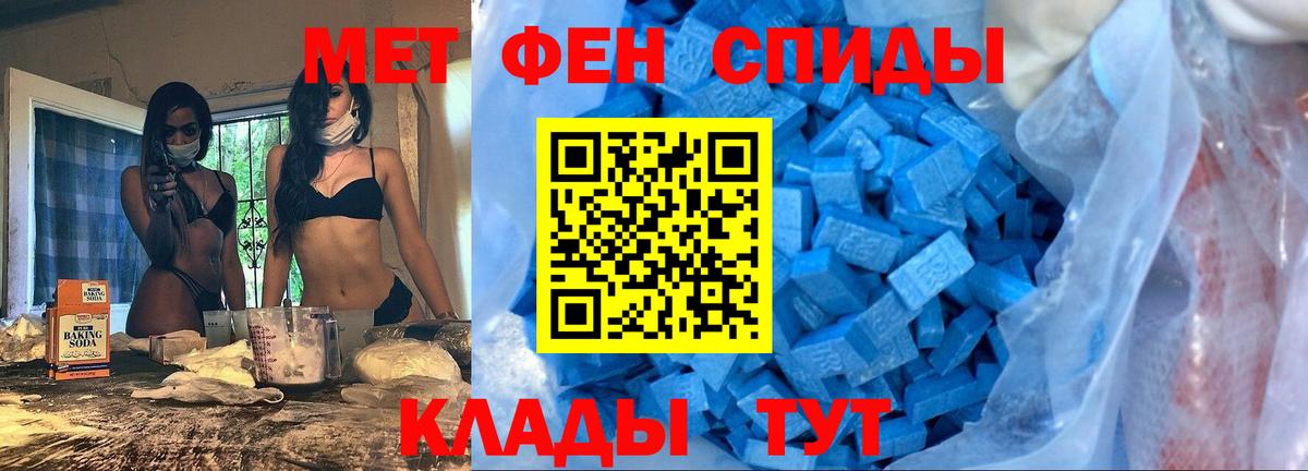 АМФ Розовый Новоалександровск