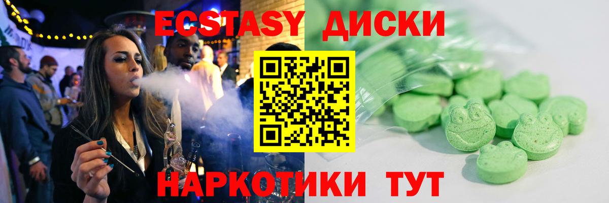 Мефедрон кристаллы  Экстази  Гашиш  Каннабис  Марихуана  COCAIN  Купить наркотик  Вход с VPN  Новоалександровск  A-PVP СК  