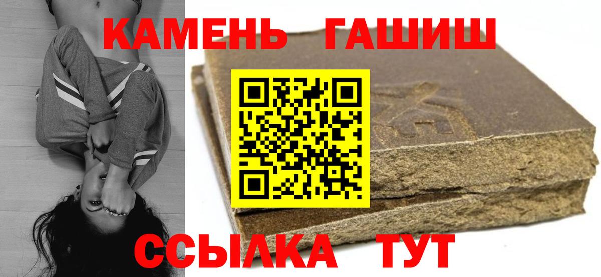 Новоалександровск  Гашиш индика сатива  ГАШ  Вход с VPN  Гашиш VHQ 