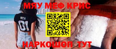 mdpv Татарск