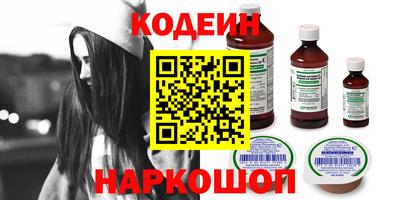 прущий лед Тара