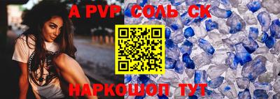 кокаин Тверь