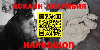 прущий лед Тара