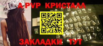 mdpv Татарск
