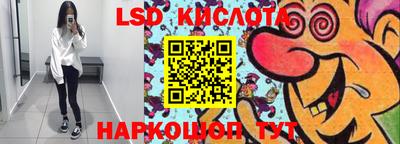 прущий лед Тара