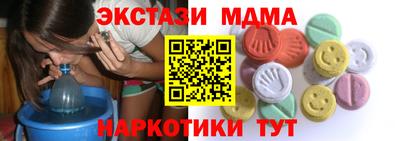 mdpv Татарск