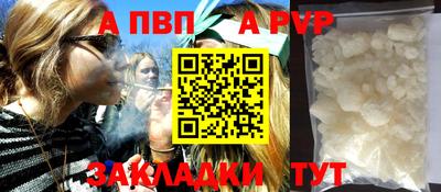 кокаин Тверь