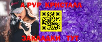 mdpv Татарск