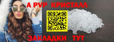 прущий лед Тара