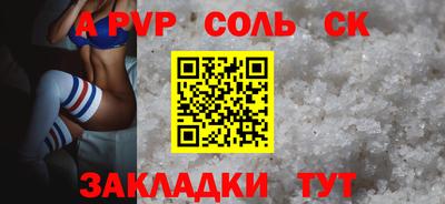 прущий лед Тара
