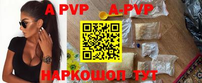 прущий лед Тара