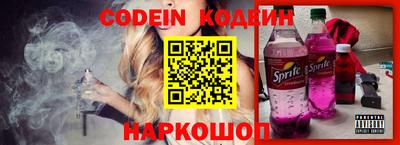 прущий лед Тара