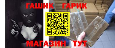 прущий лед Тара