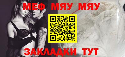 mdpv Татарск