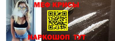 прущий лед Тара