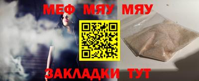 прущий лед Тара