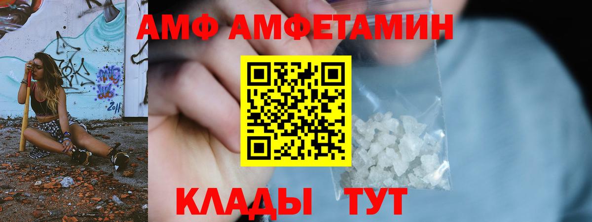 Первитин Декстрометамфетамин 99.9%  Вход с VPN  Новоалександровск 