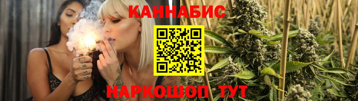 Новоалександровск  Марихуана сатива  МАРИХУАНА ГИДРОПОН  Вход с VPN  Канабис семена 